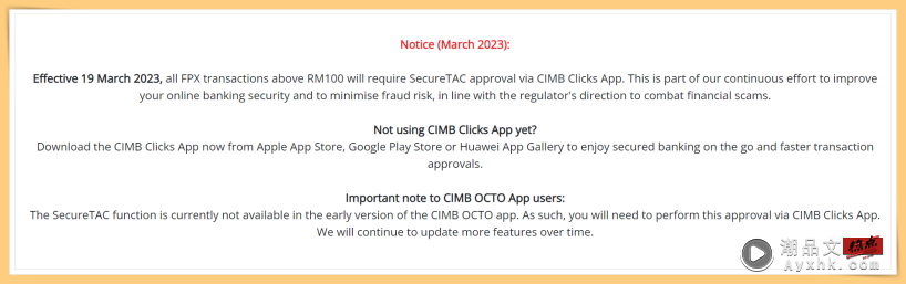相关信息 I CIMB不再使用SMS TAC！超过RM100 FPX交易需SecureTAC确认！ 更多热点 图2张